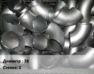 Отвод оцинкованный 38х2